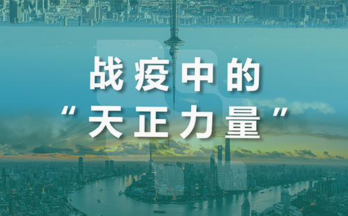 星夜守“沪”，ng28南宫相信品牌力量,ng28南宫官网,ng28网页版,ng28官网登录入口,ng28官网,ng28,南宫28在线登录,南宫ng28注册入口,南宫ng28在线登录全速助力上海方舱建设